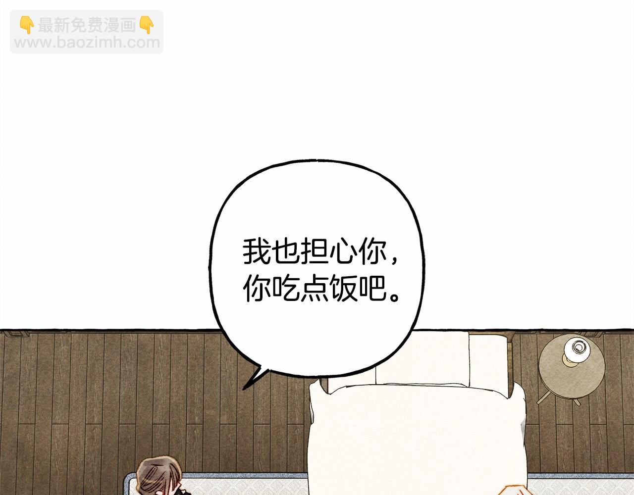 第65话 说谎？125