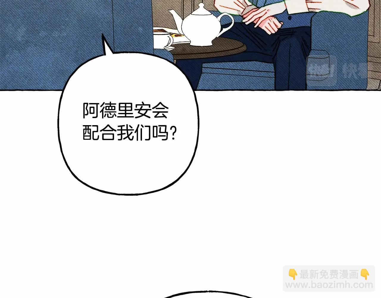 第65话 说谎？13
