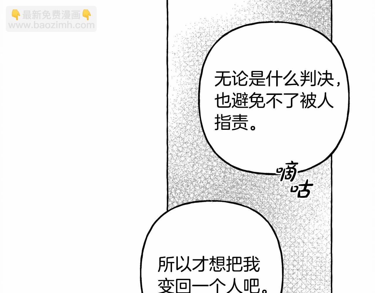 第65话 说谎？131