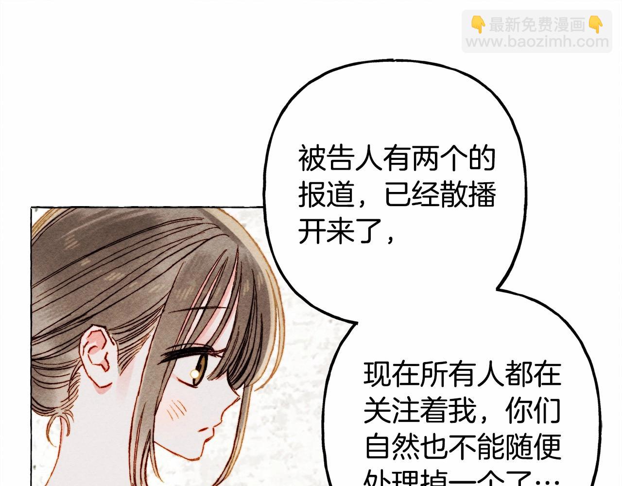 第65话 说谎？133