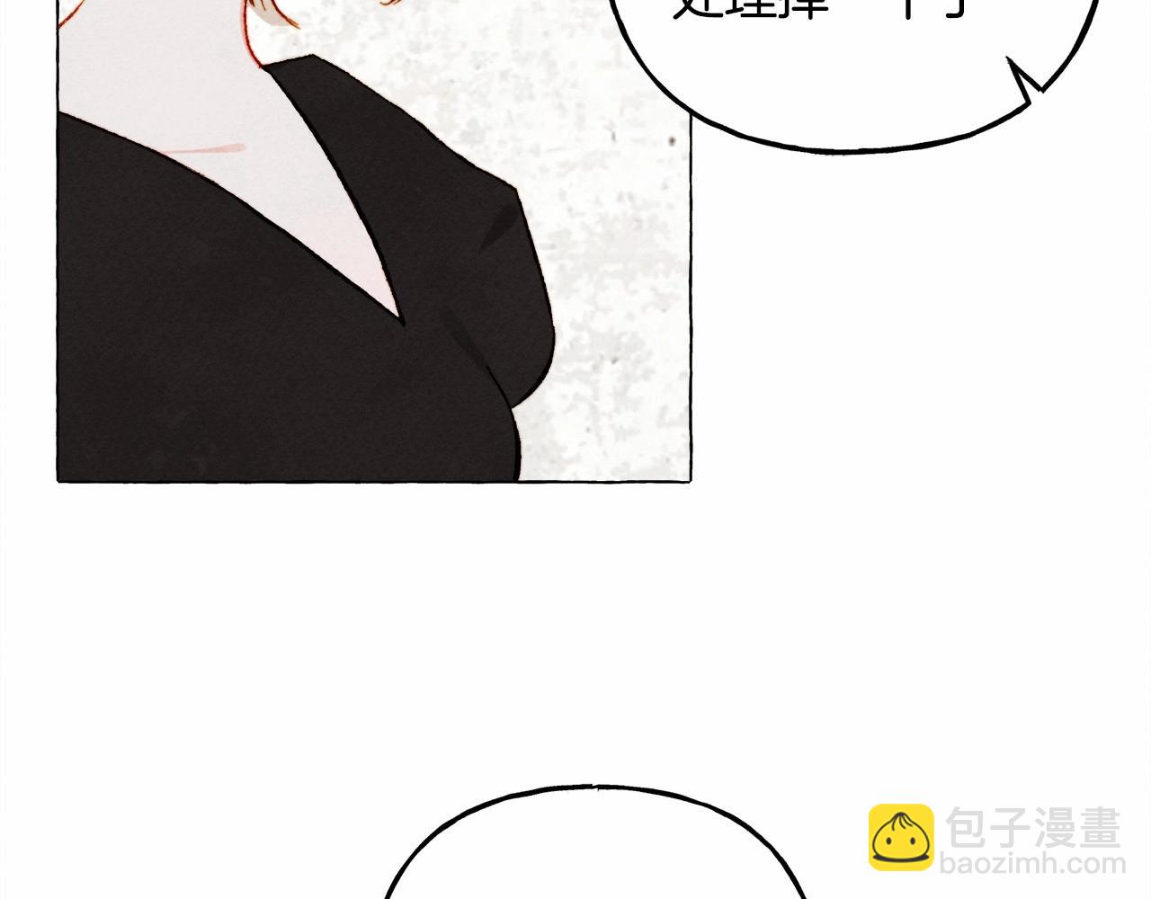 第65话 说谎？134