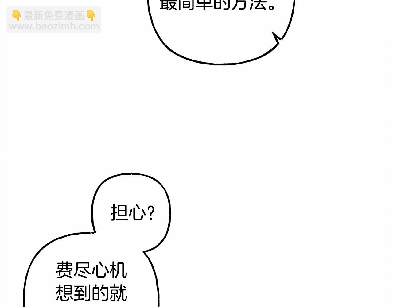 第65话 说谎？136