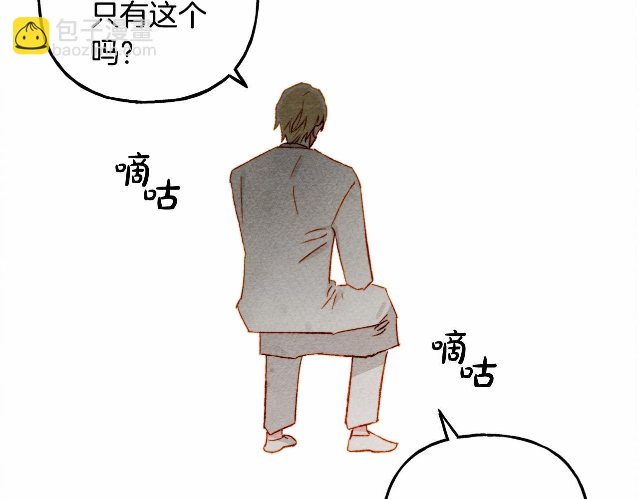 第65话 说谎？137