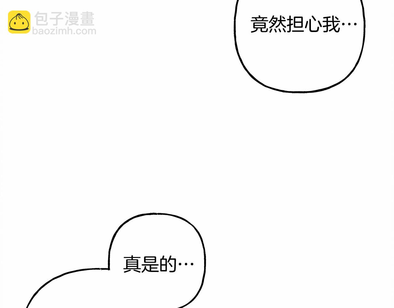 第65话 说谎？138