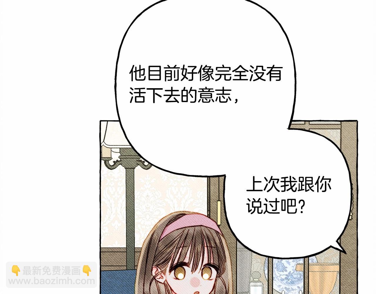 第65话 说谎？14
