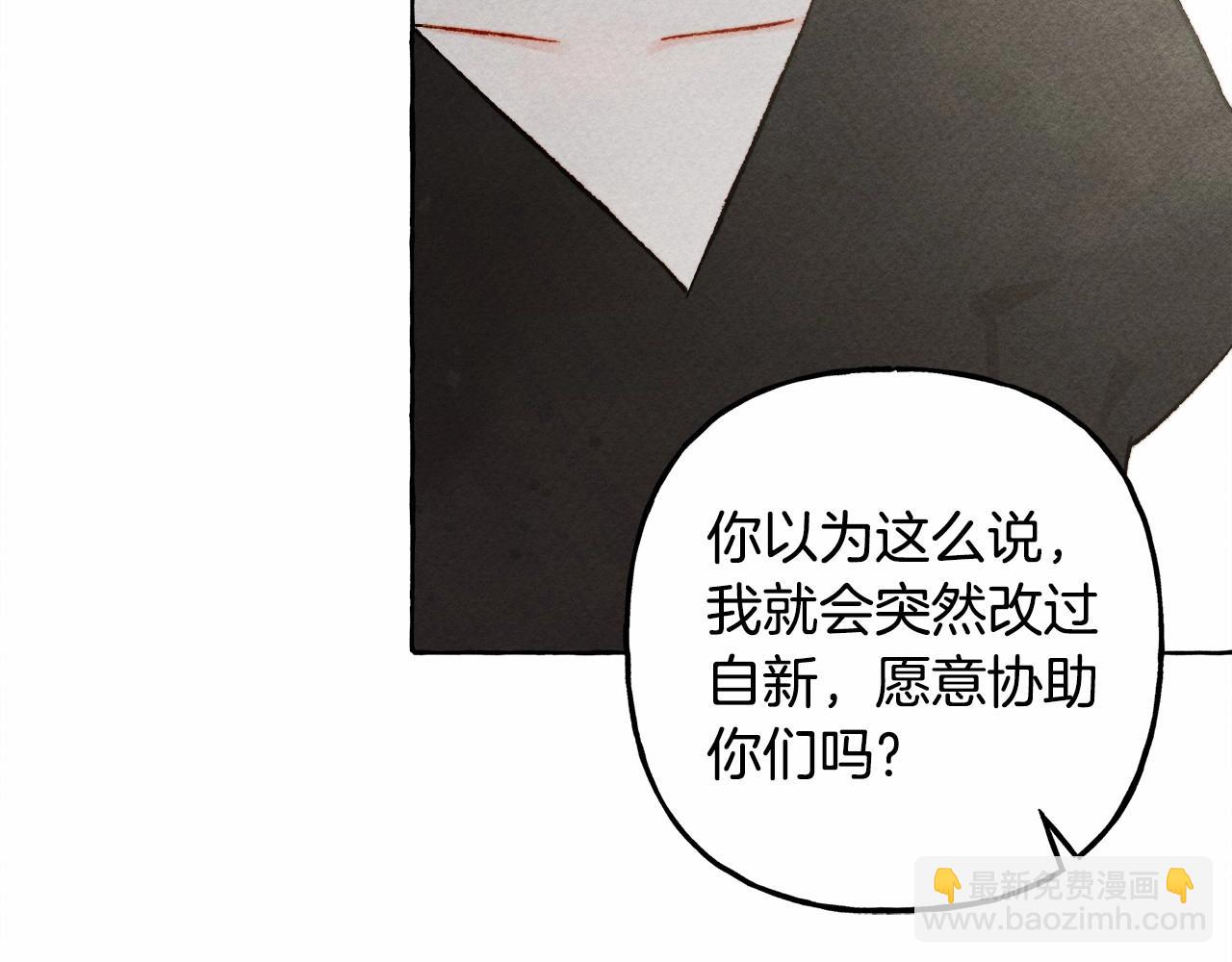 第65话 说谎？140