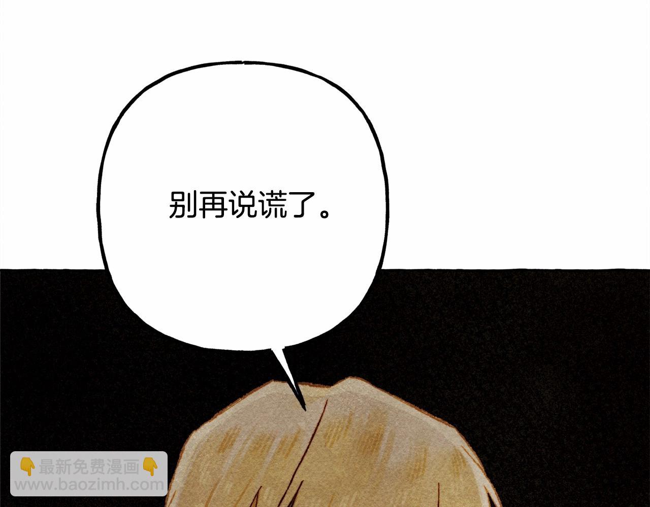 第65话 说谎？141