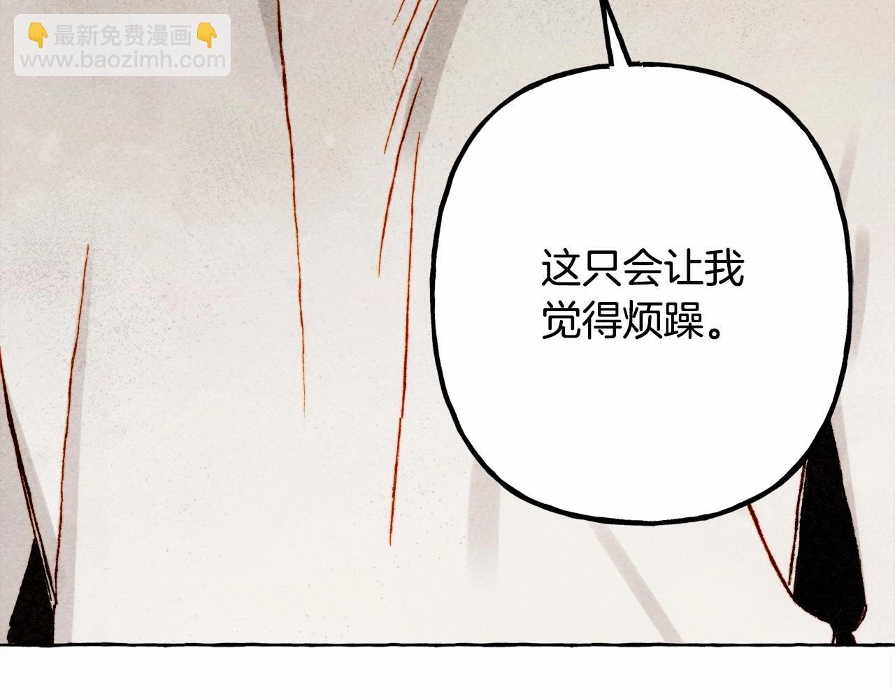 第65话 说谎？143