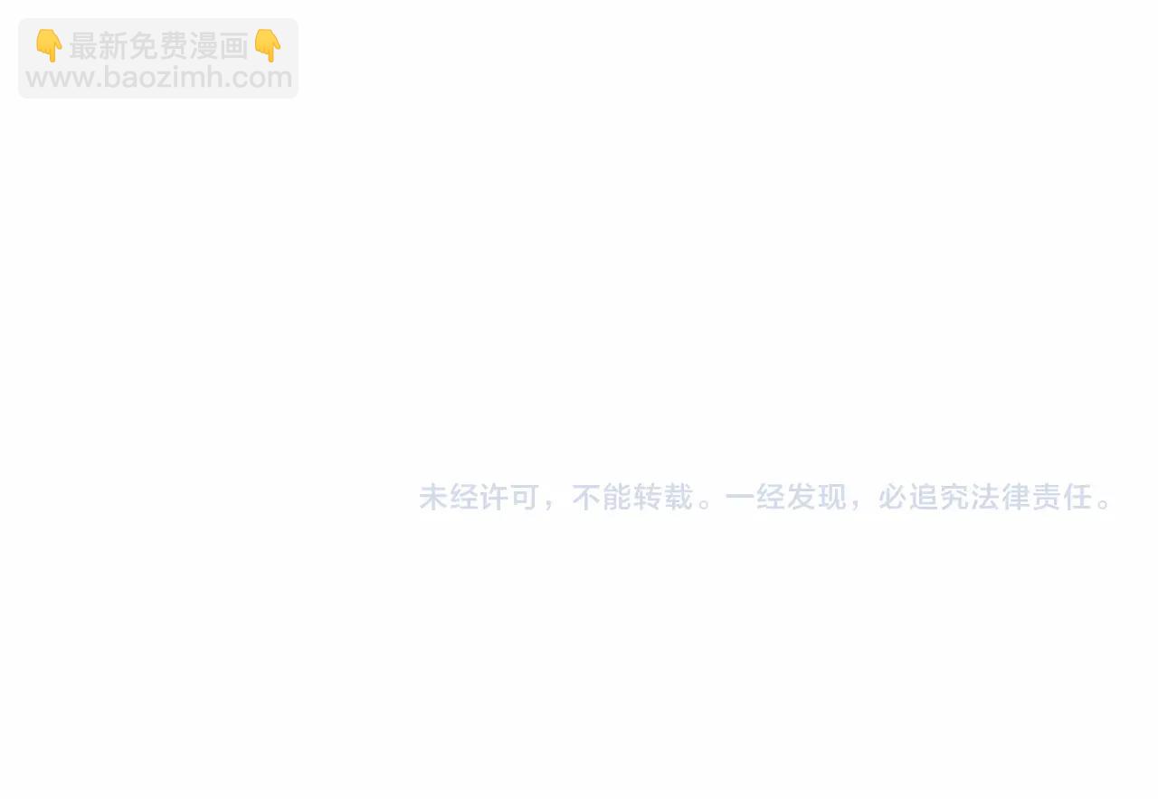 第65话 说谎？144