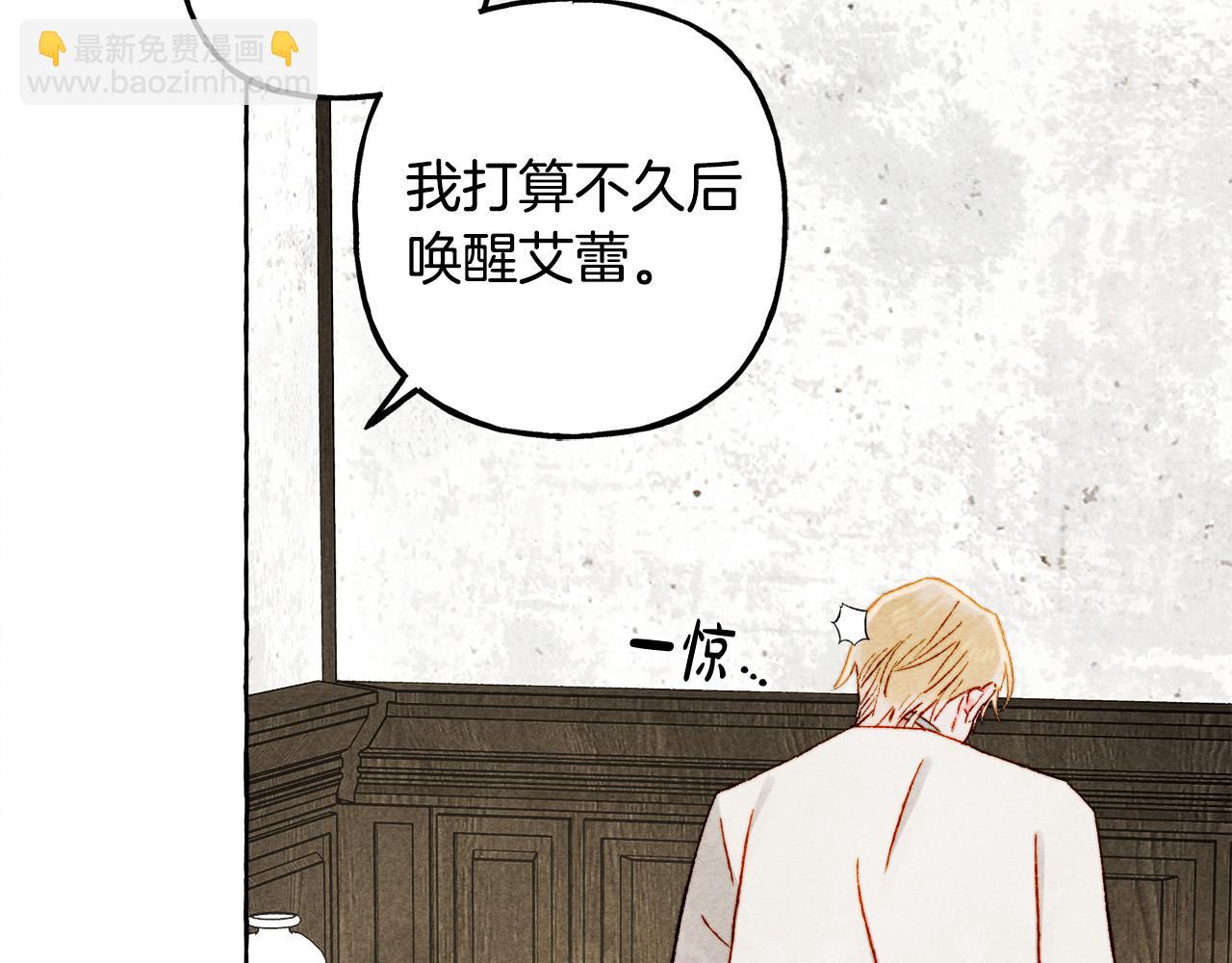 第65话 说谎？146