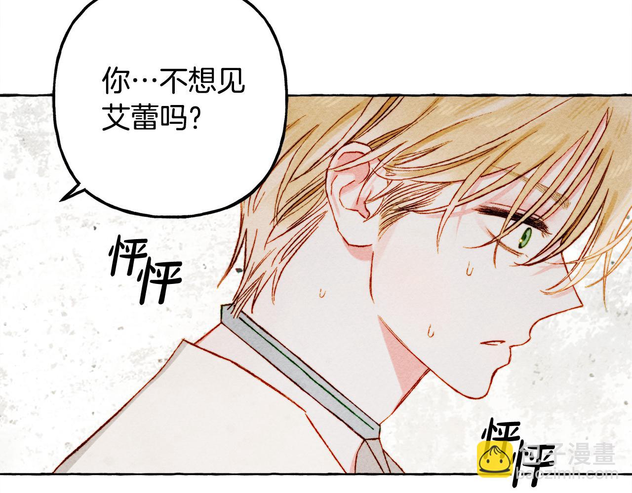 第65话 说谎？148