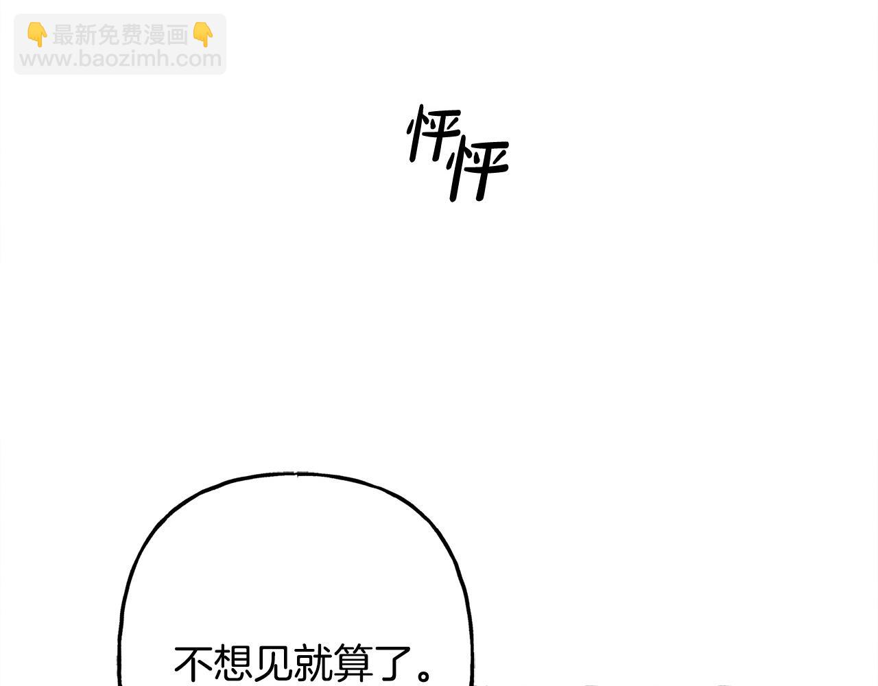 第65话 说谎？149