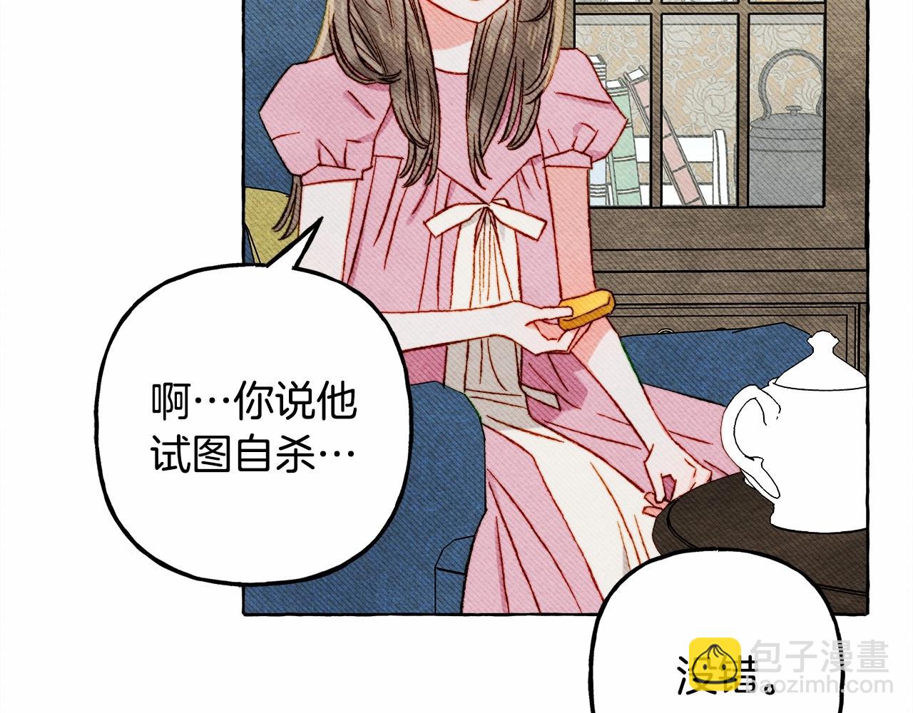 第65话 说谎？15