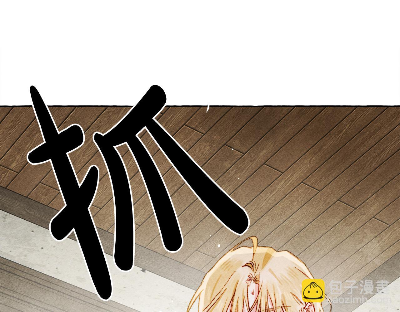 第65话 说谎？152