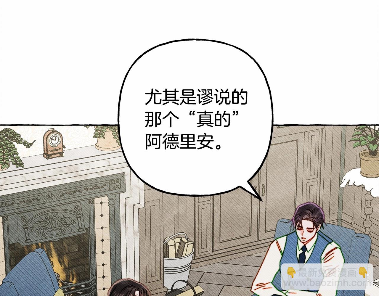 第65话 说谎？17
