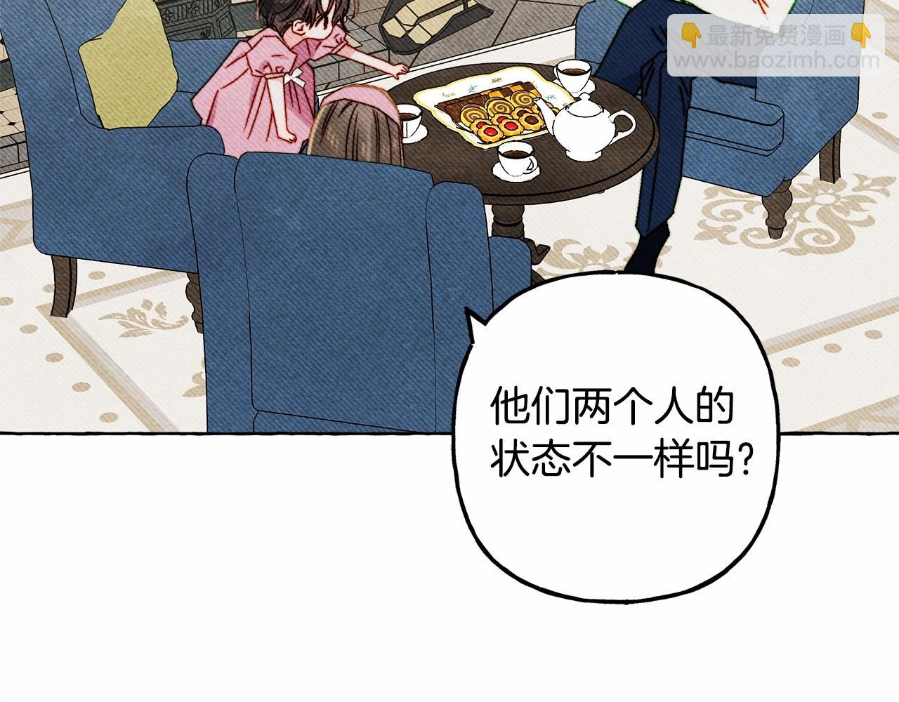 第65话 说谎？18