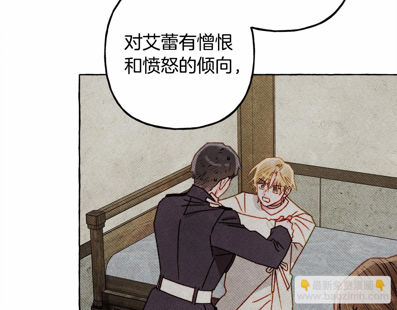 第65话 说谎？20