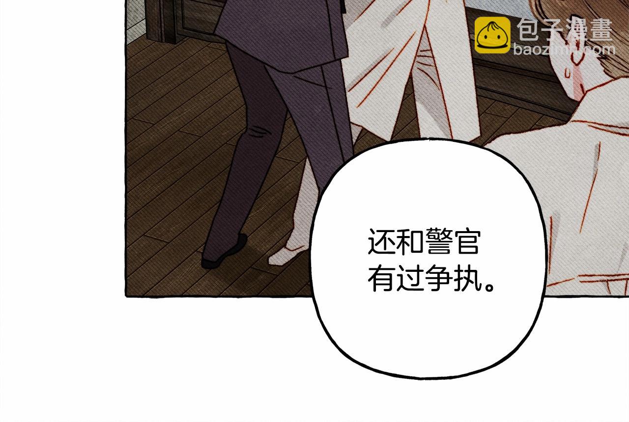 第65话 说谎？21