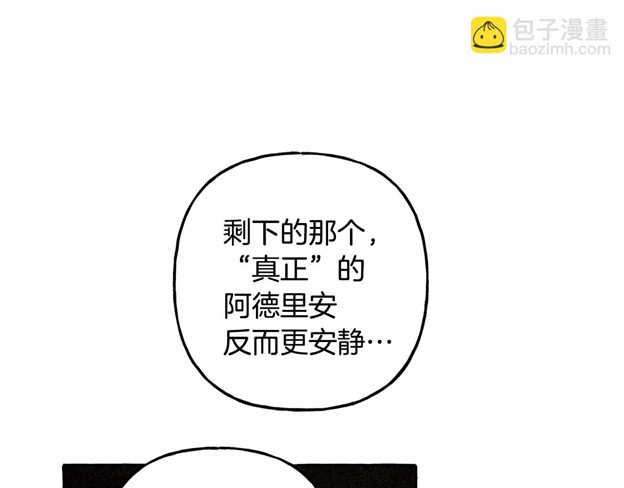 第65话 说谎？22