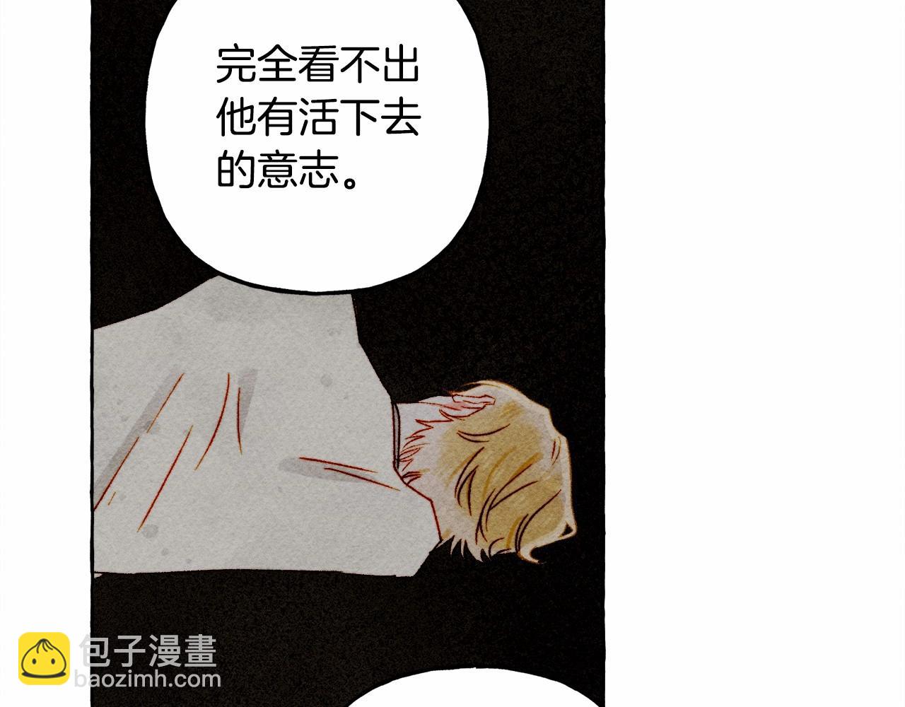 第65话 说谎？23