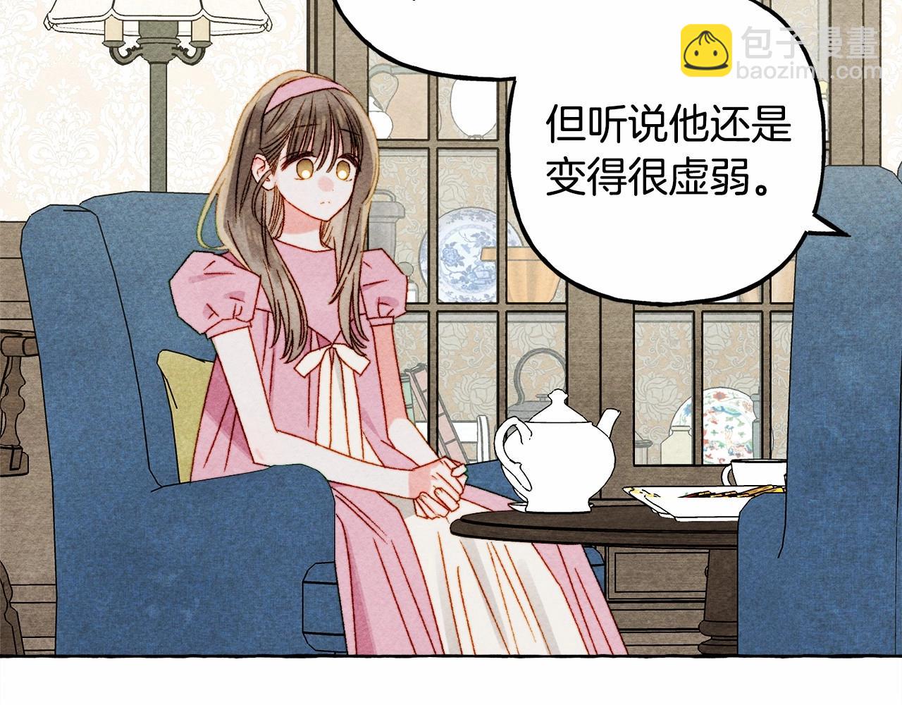 第65话 说谎？25