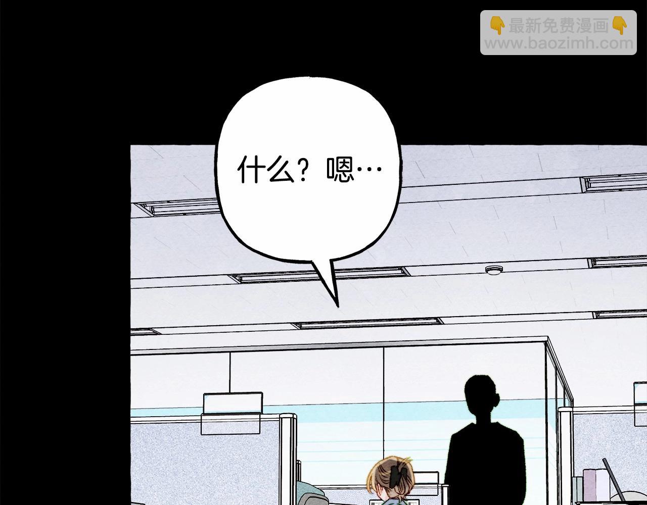 第65话 说谎？41