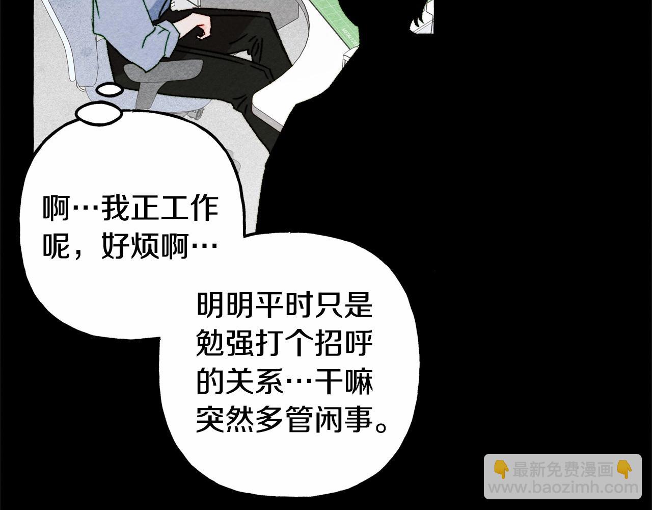 第65话 说谎？44