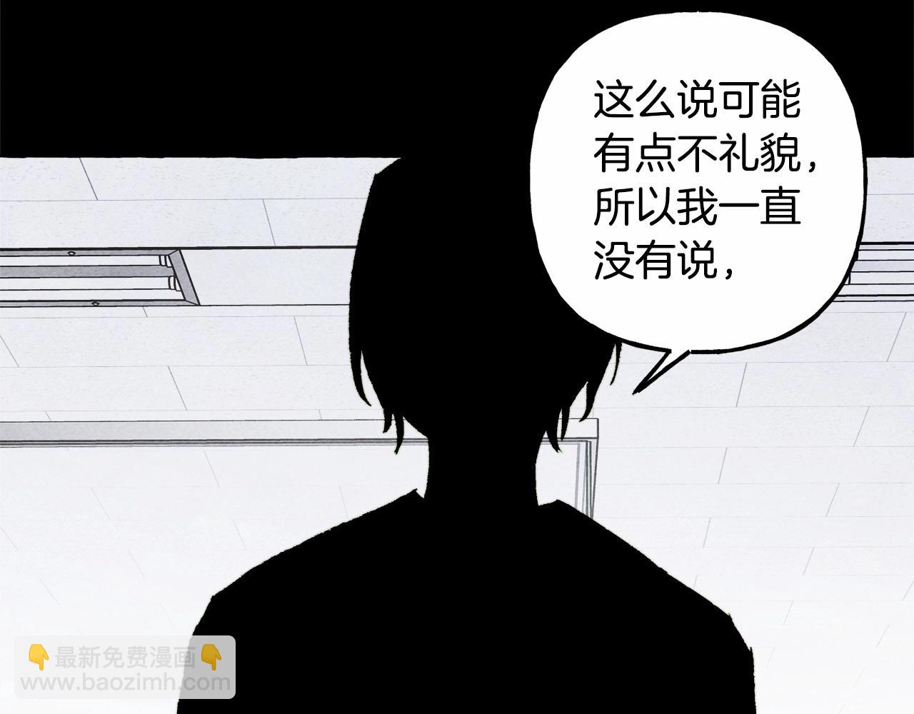 第65话 说谎？45