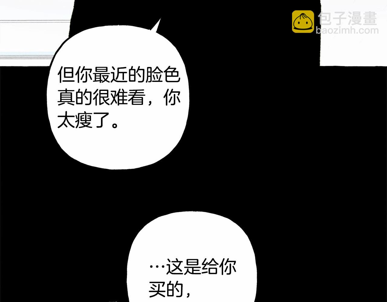 第65话 说谎？46