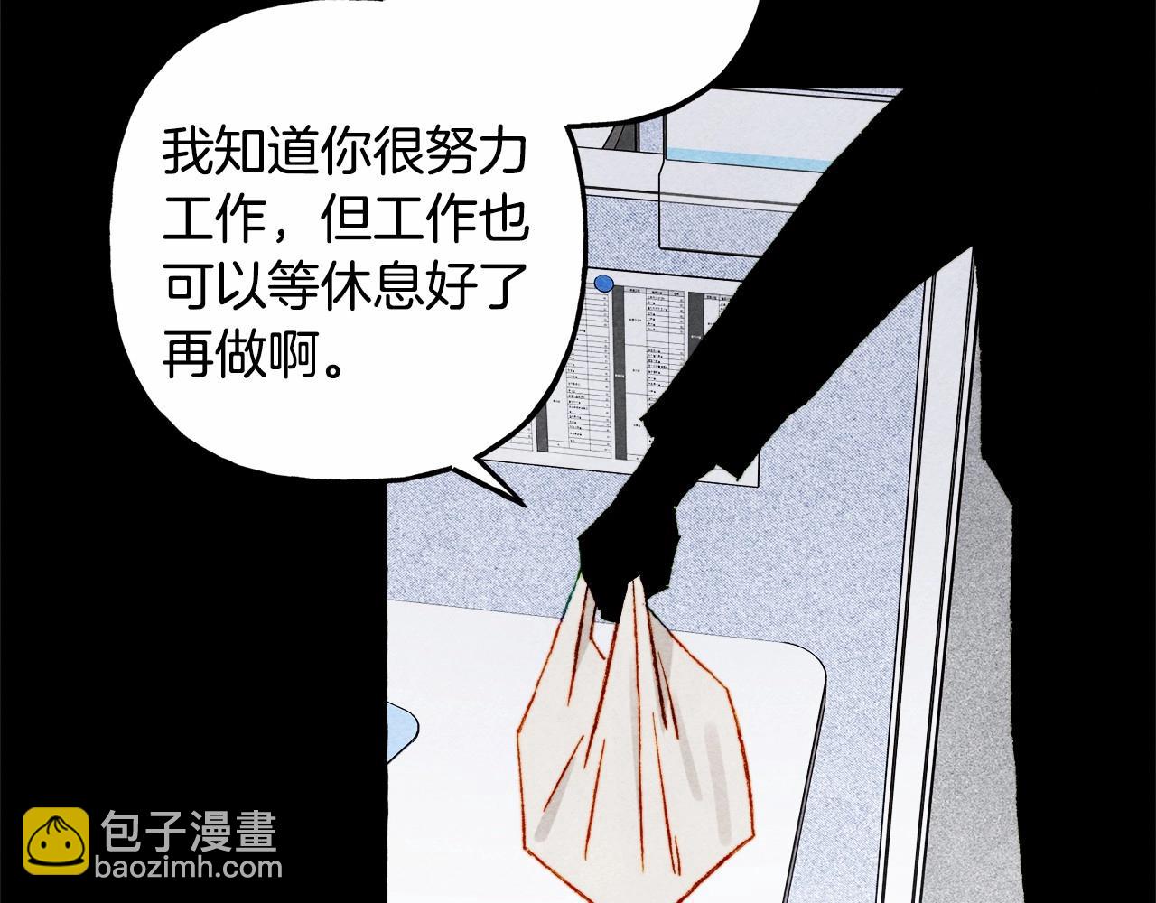 第65话 说谎？51