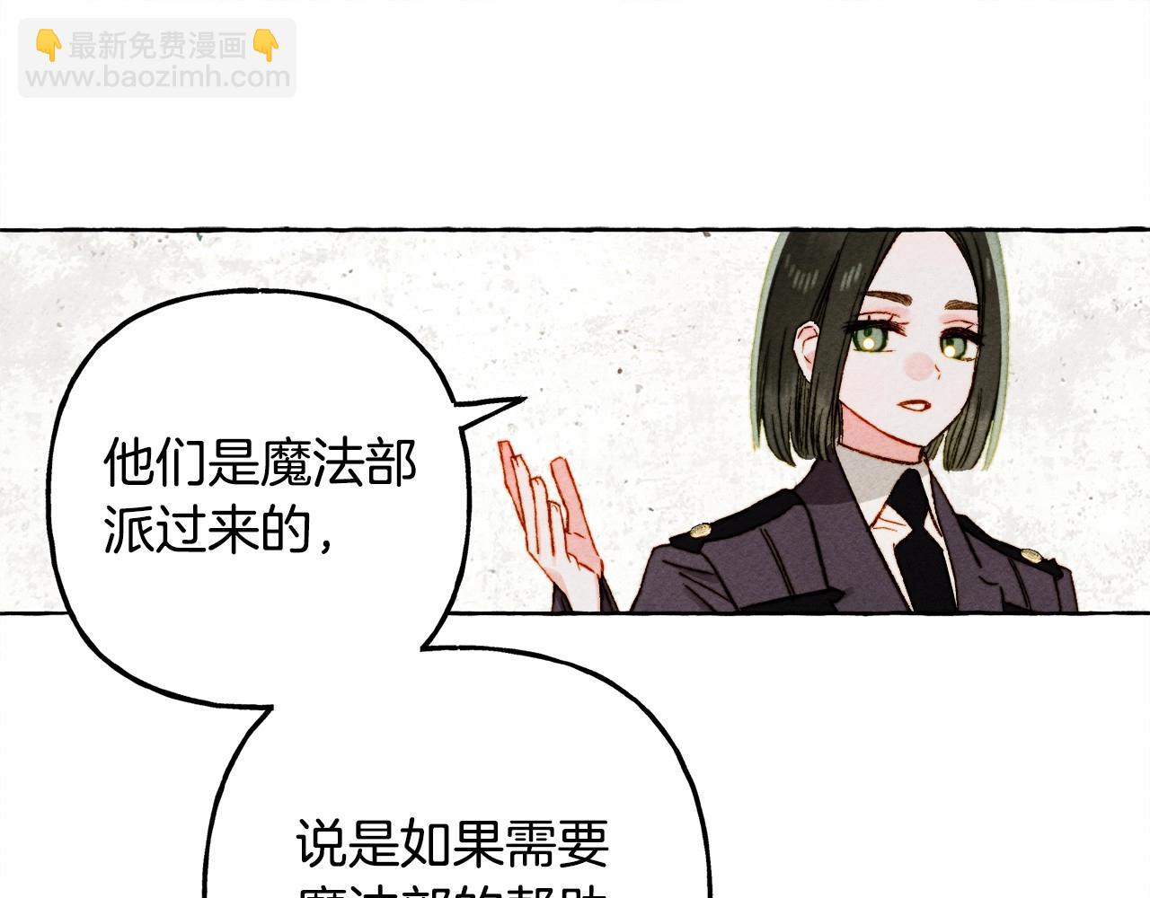 第65话 说谎？67