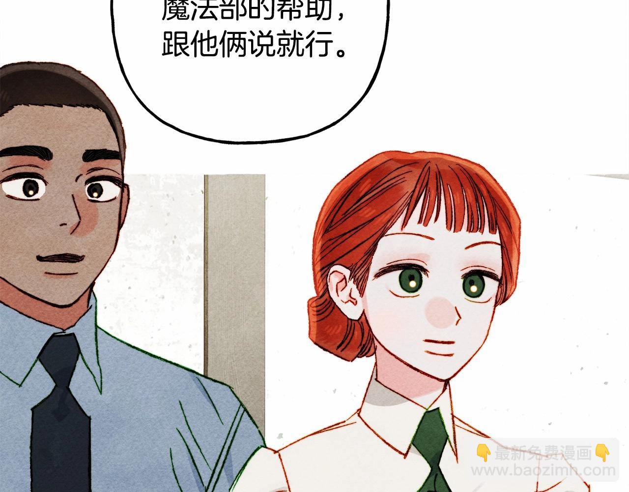 第65话 说谎？68