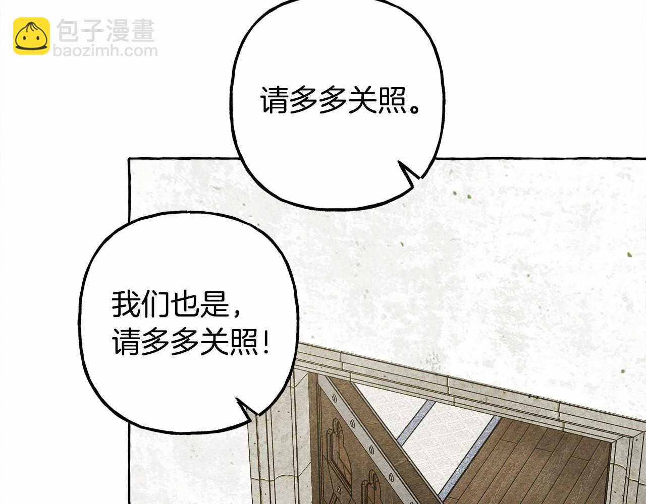 第65话 说谎？70