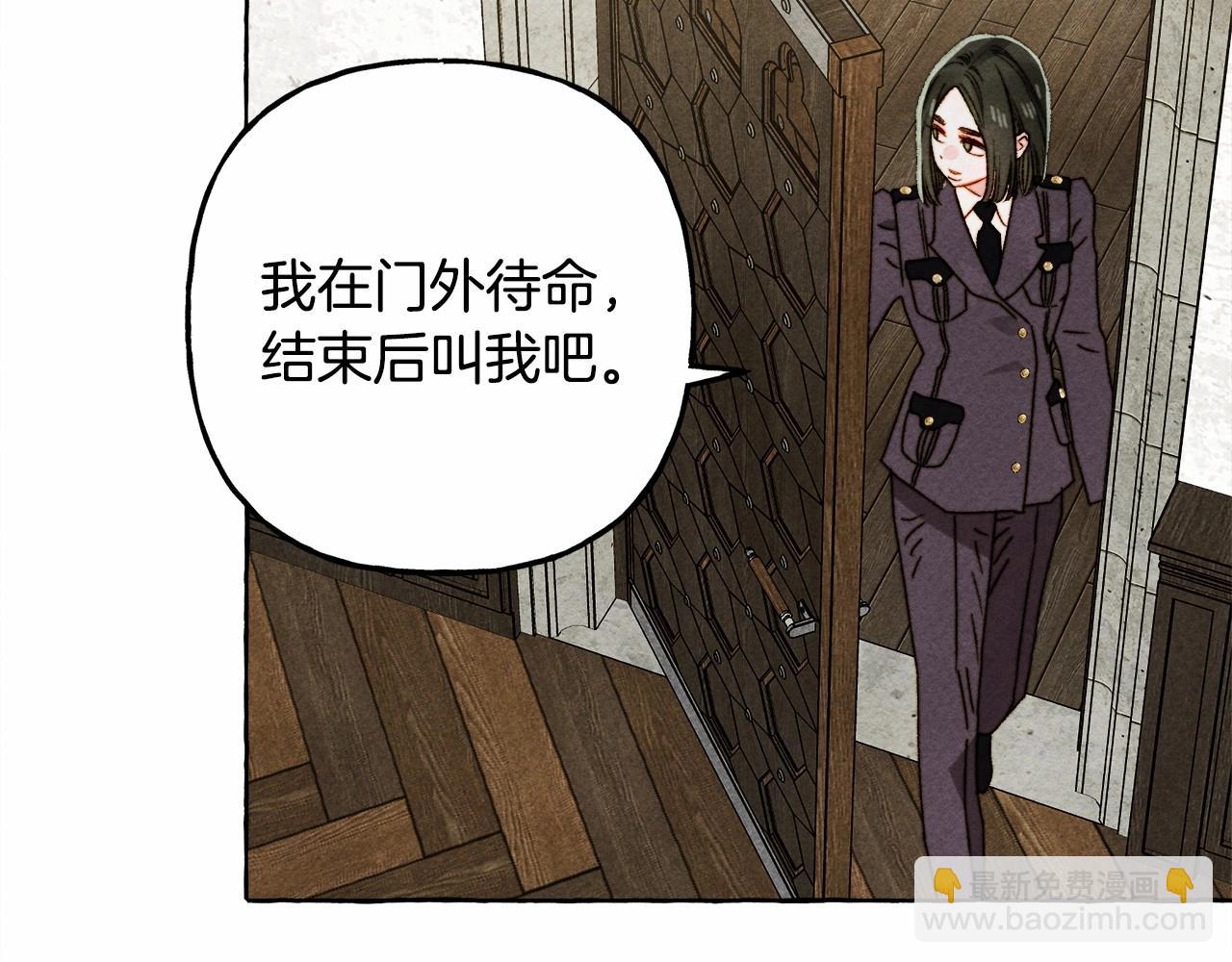 第65话 说谎？71