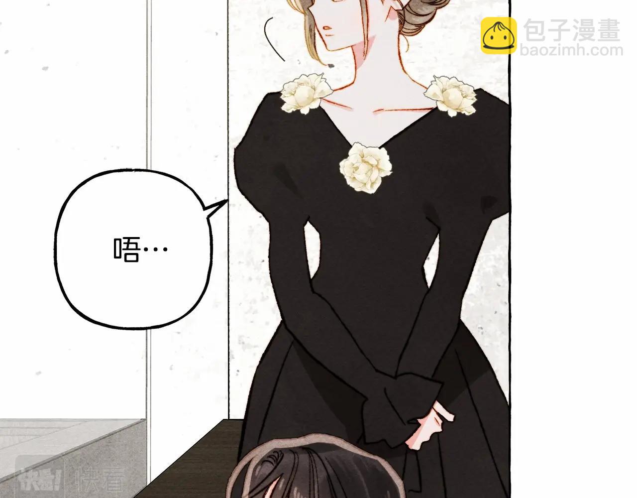 第65话 说谎？73