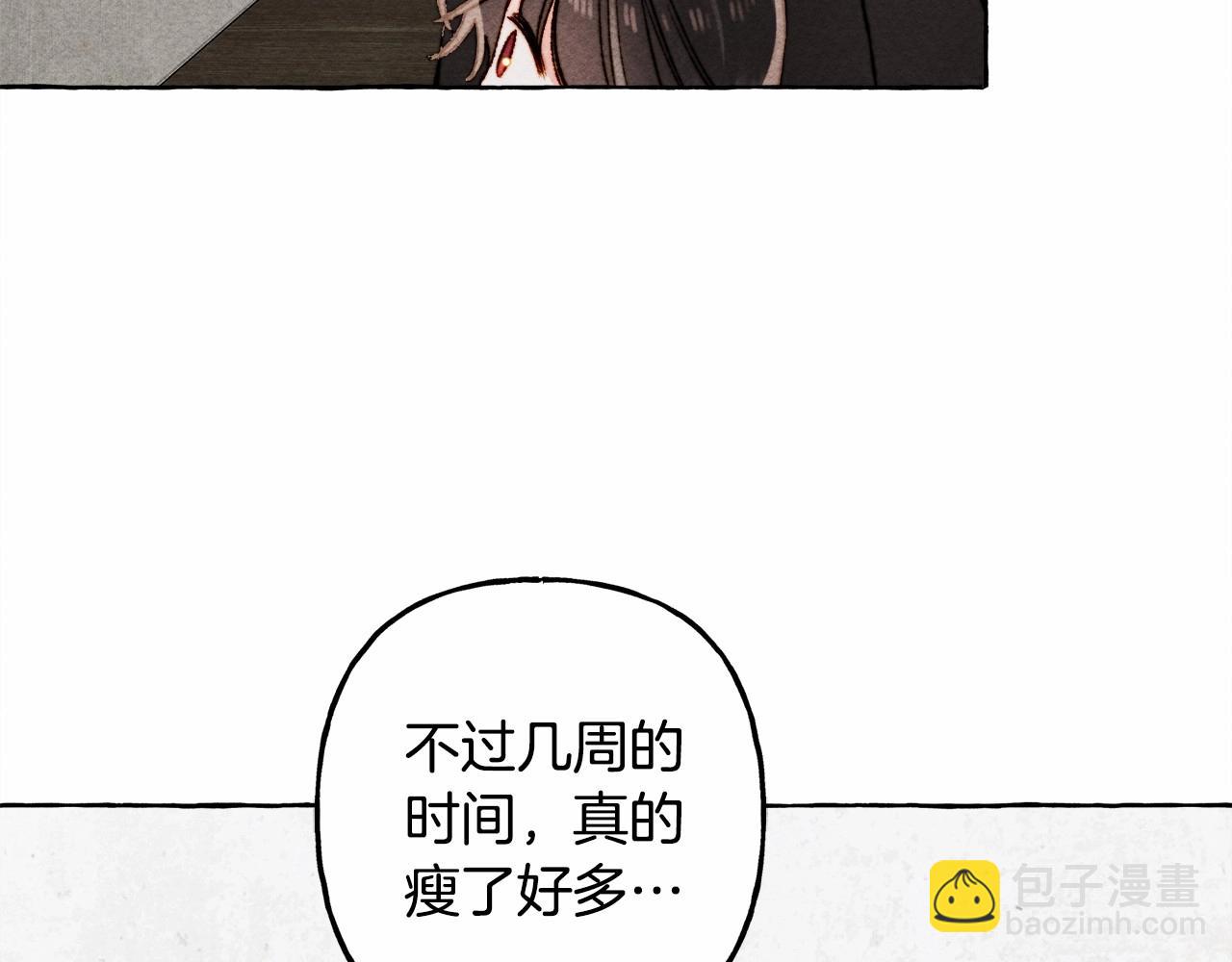第65话 说谎？74