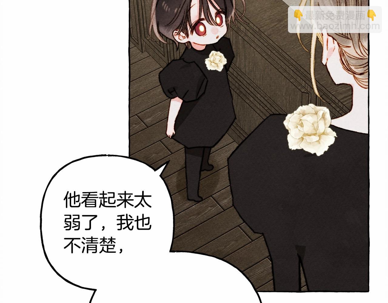 第65话 说谎？78