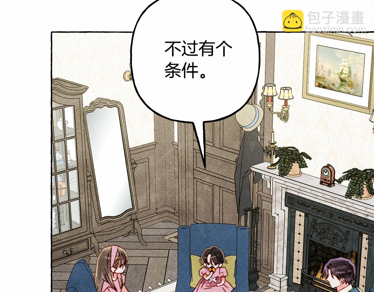 第65话 说谎？8
