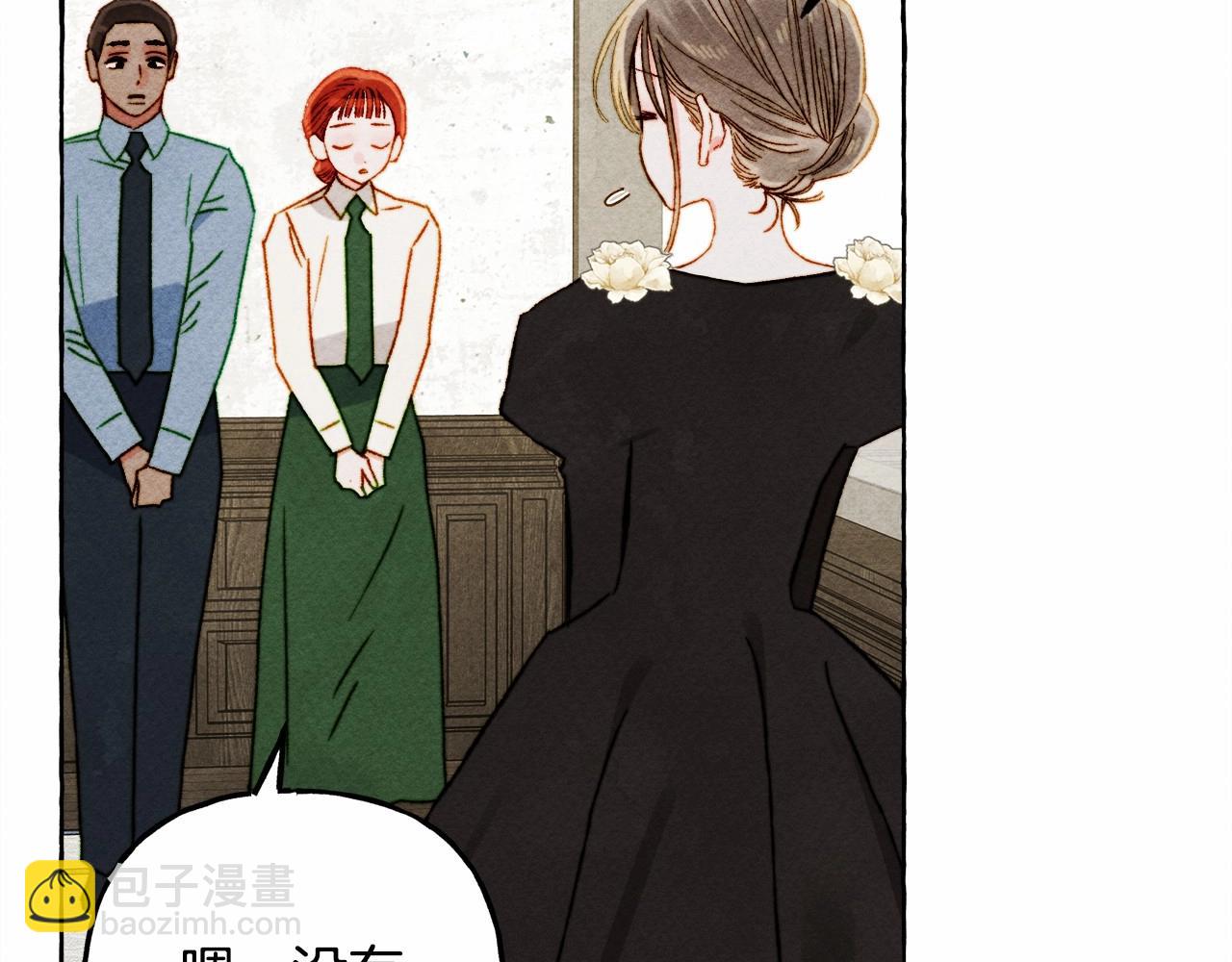 第65话 说谎？80