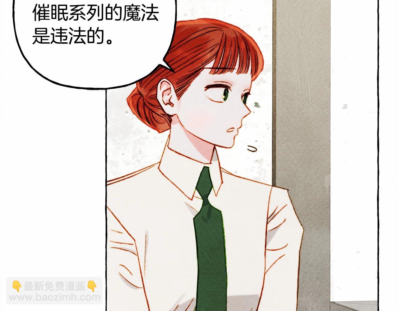 第65话 说谎？82