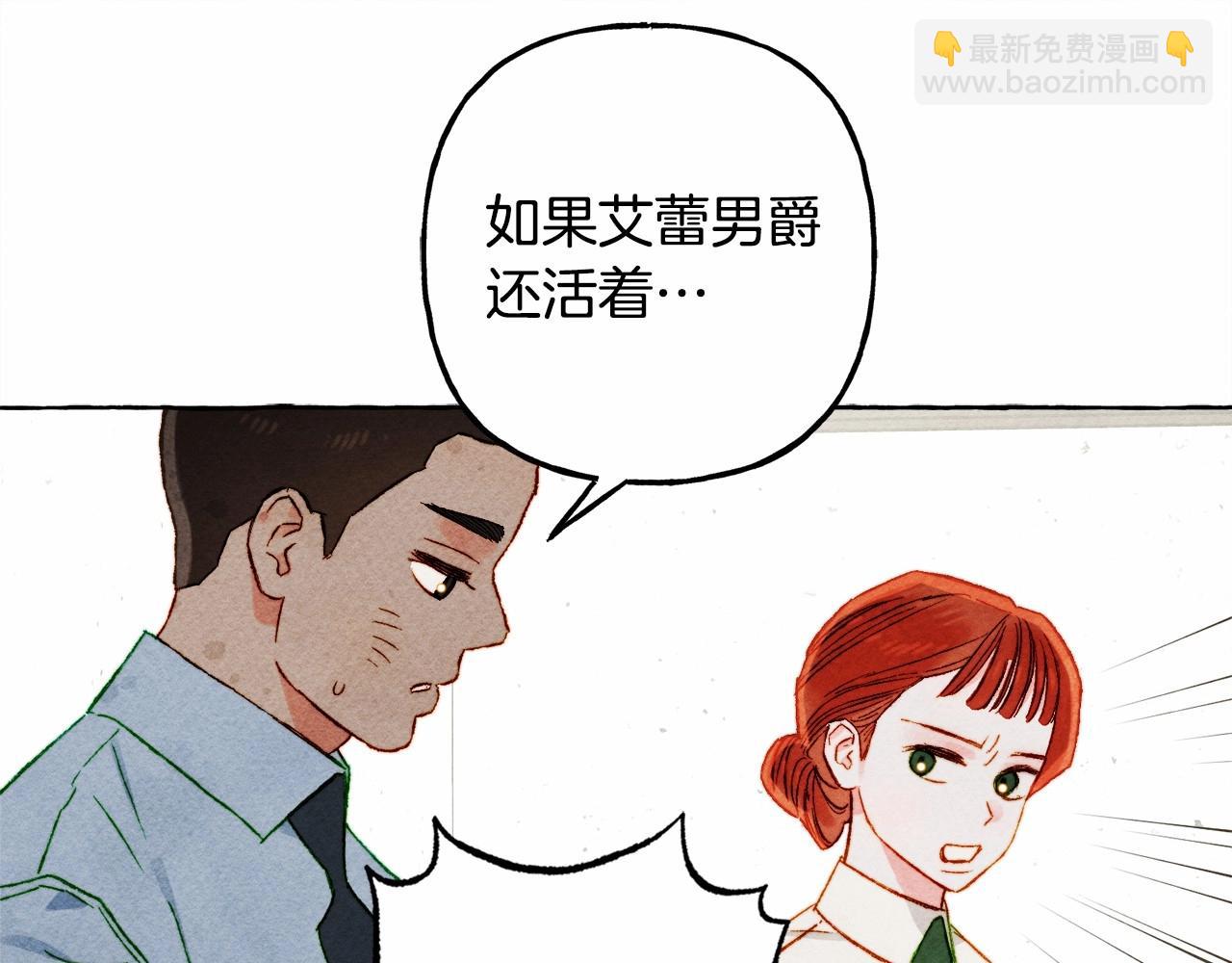 第65话 说谎？84