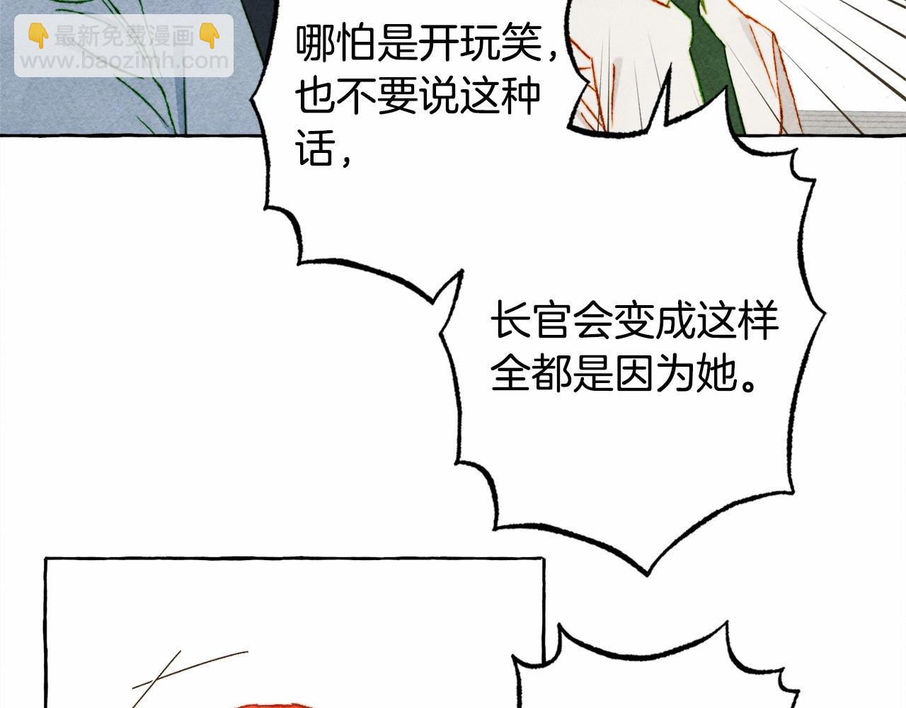 第65话 说谎？85