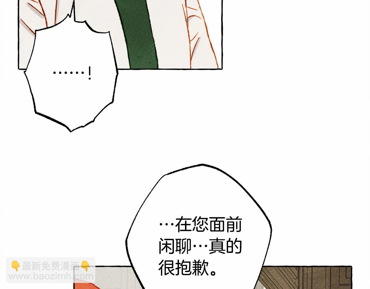 第65话 说谎？87