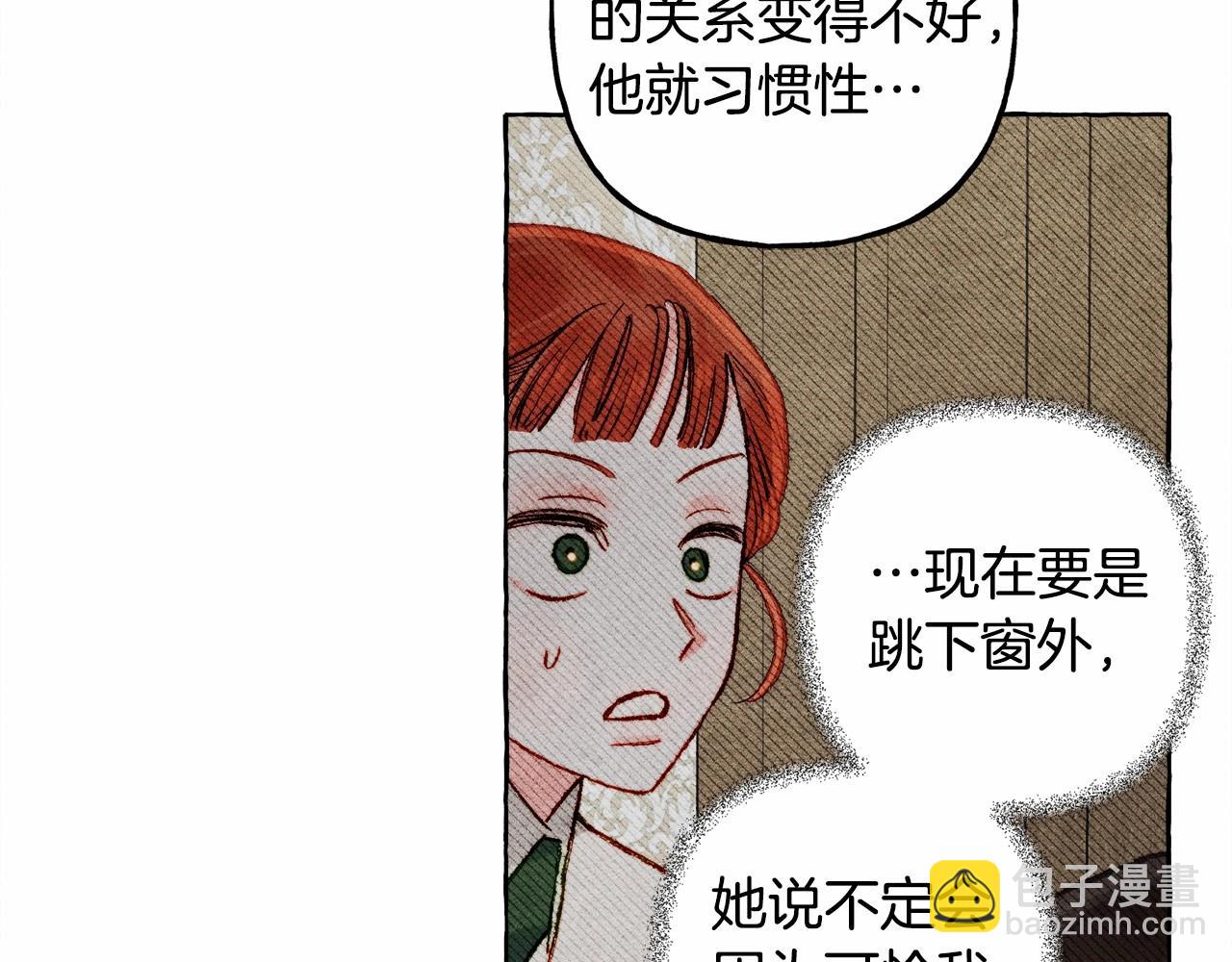 第65话 说谎？92