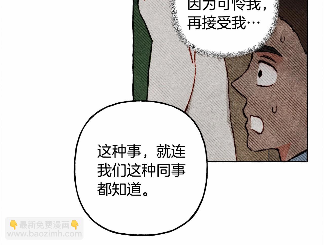 第65话 说谎？93