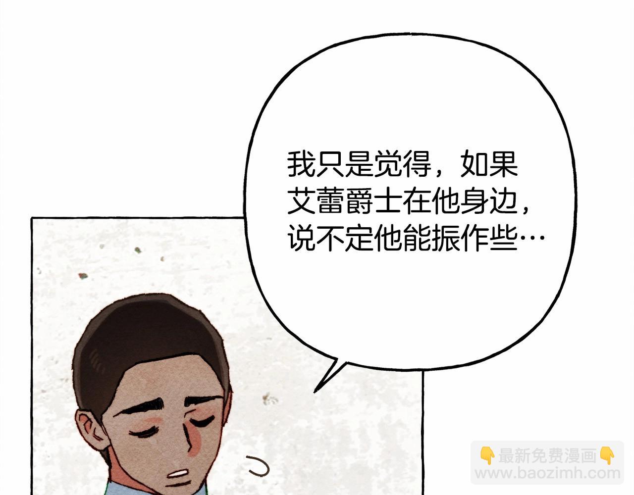 第65话 说谎？94