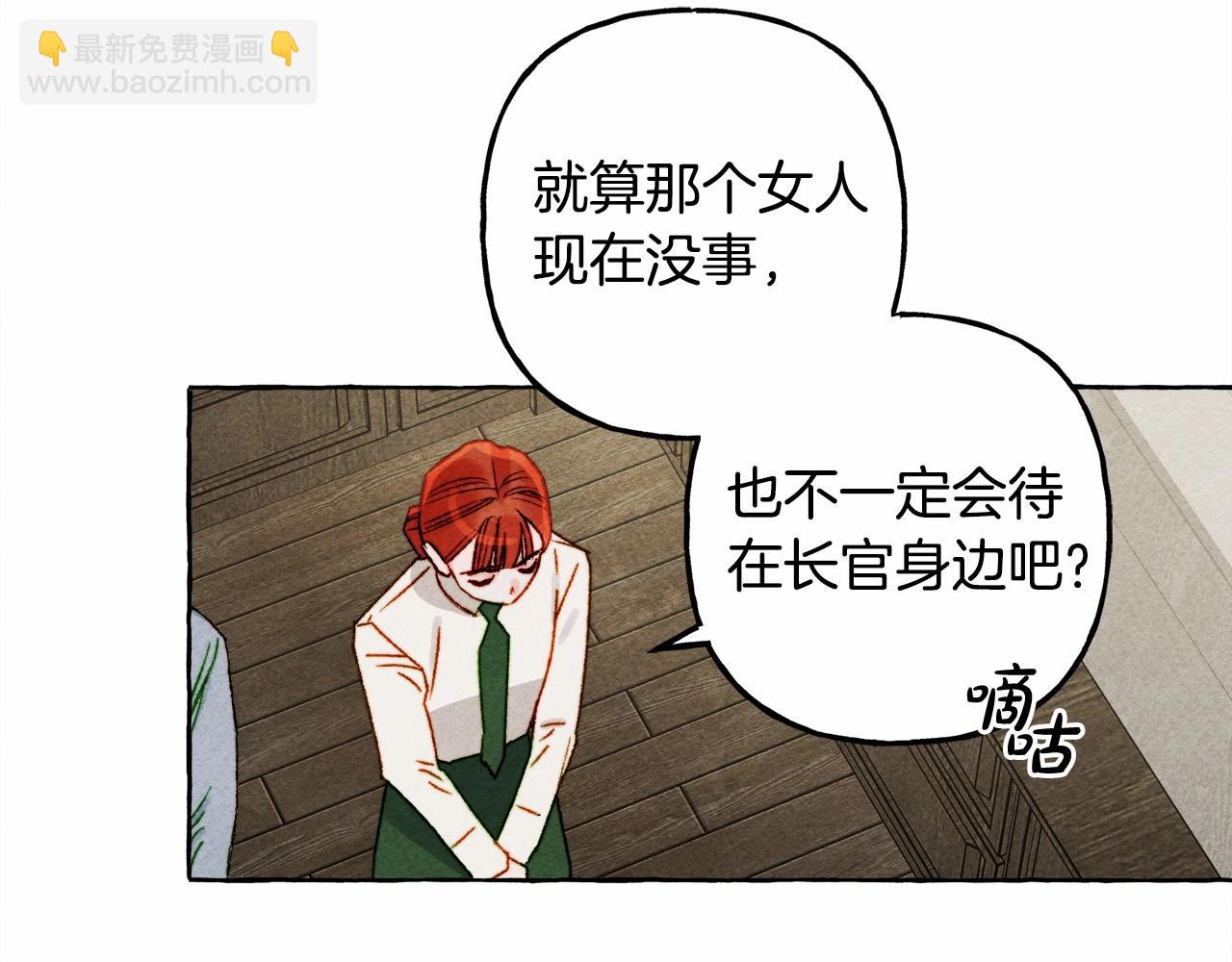 第65话 说谎？96