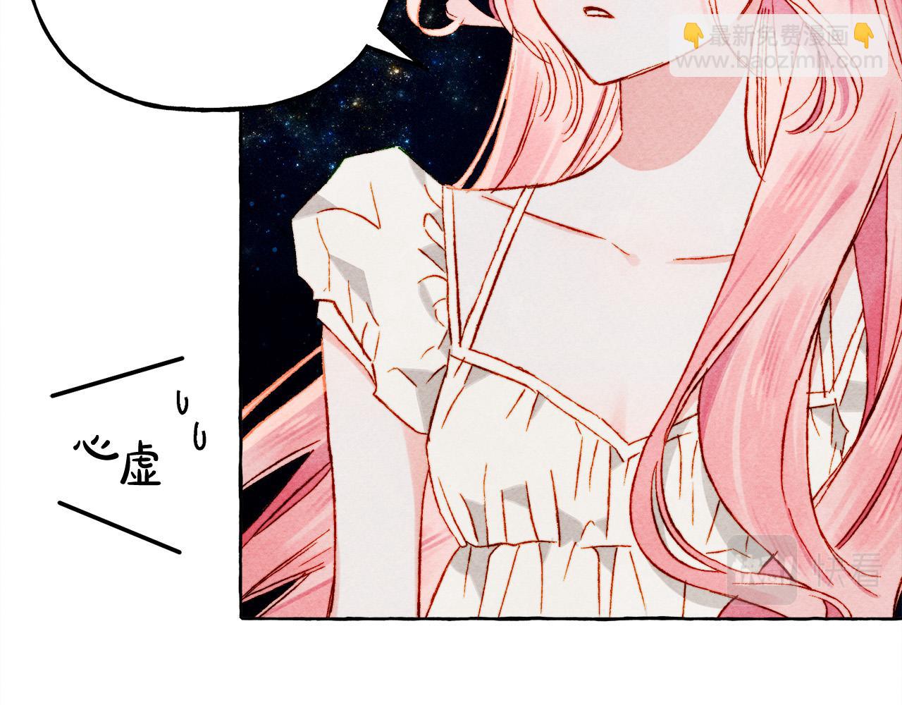 第67话 唤醒艾蕾104