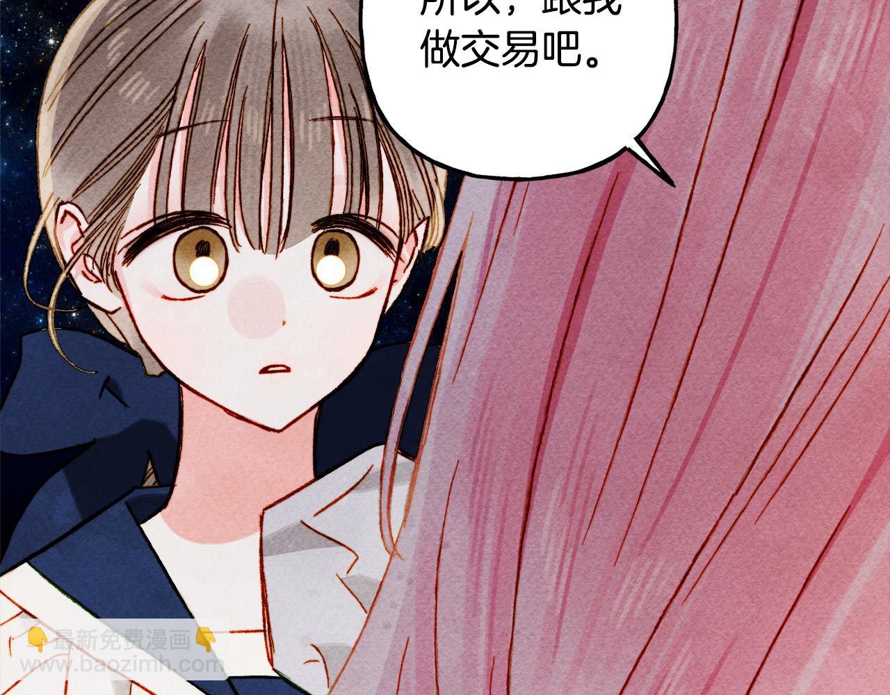 第67话 唤醒艾蕾111