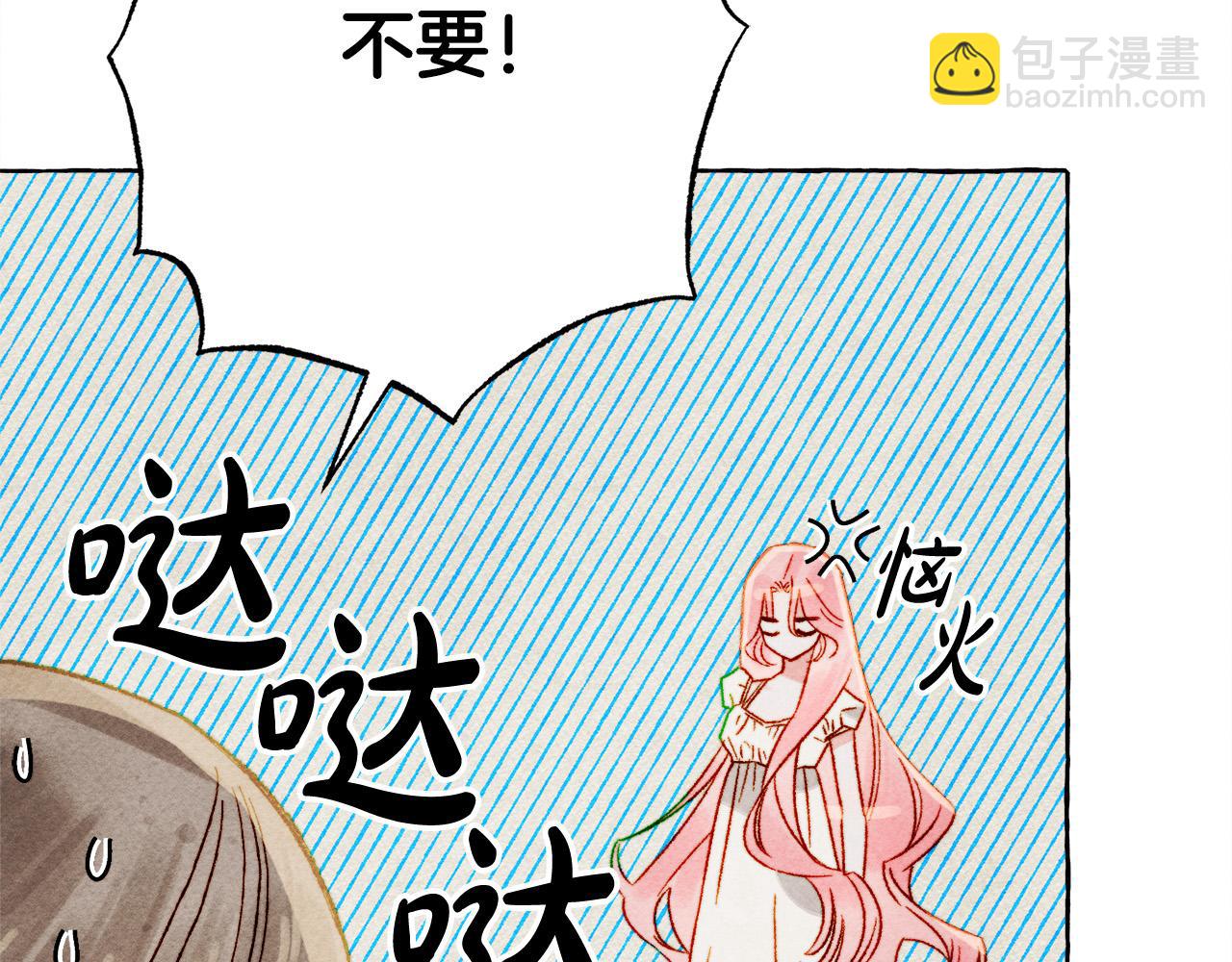 第67话 唤醒艾蕾117